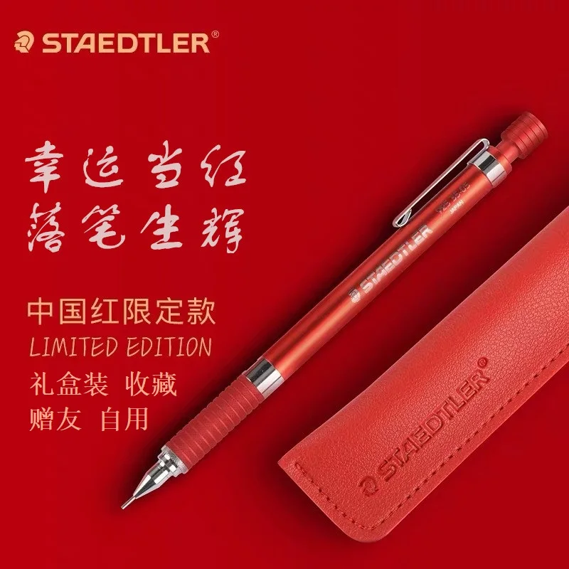 Автоматический карандаш из Германии STAEDTLER 92535 05NW R механический ограниченный