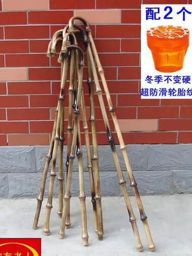 

Natural wood cane cane bamboo sticks one old light stick Extended Dance Stick hiking tour pal crutches leading the elderly