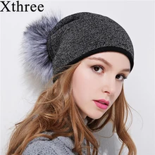 Женская зимняя Лыжная Шапочка Xthree с помпонами из натурального меха енота, шерстяная вязаная шапка Skullie, шапка для женщин и девочек, шапка feminino