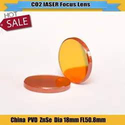 1 шт. CN ZnSe Co2 лазерный фокус диаметр объектива 18 мм фокусное расстояние 50,8 мм для Co2 лазерный гравировальный станок