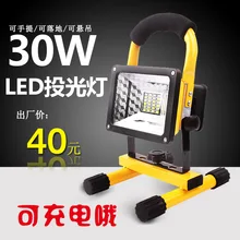 Перезаряжаемый светодиодный портативный прожектор подвижный Открытый кемпинг свет 24 светодиодный s луга 18650 батареи прожектор