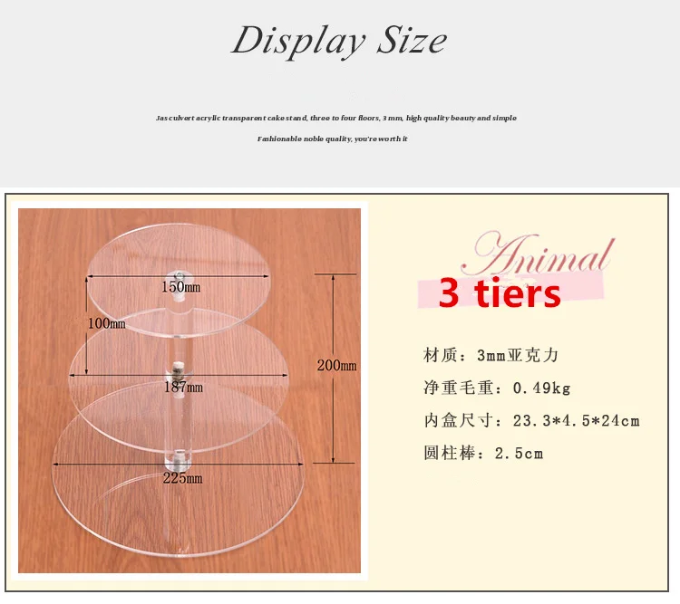 H 8 дюймов 1 шт. 3 яруса подставка для торта стойка дисплея Свадебный десерт торт стенд запеченный
