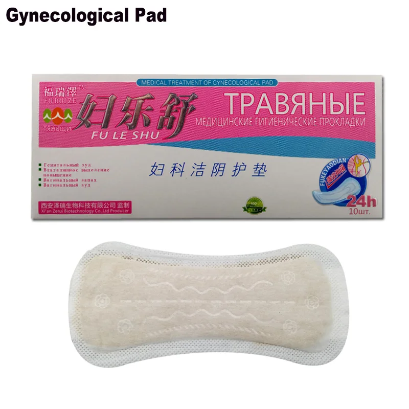 10 pcs Chinese Medicine Pad Swabs Women Health Medicated Anion Pads Women Care Gynecological Pad