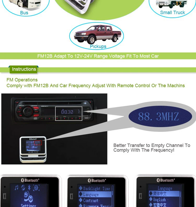 E0511-FM12B FM Transmitter-8
