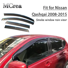 MCrea 4 шт. автомобильный Стайлинг Дымовое Окно Солнцезащитный козырек-отражатель защита для Nissan Qashqai 2008- Аксессуары
