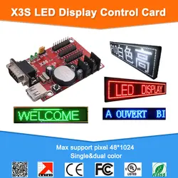 Лидер продаж программируемые прокрутка сообщения управления Светодиодный дисплей карты X3S светодиодный карты для одного цвета и триколор