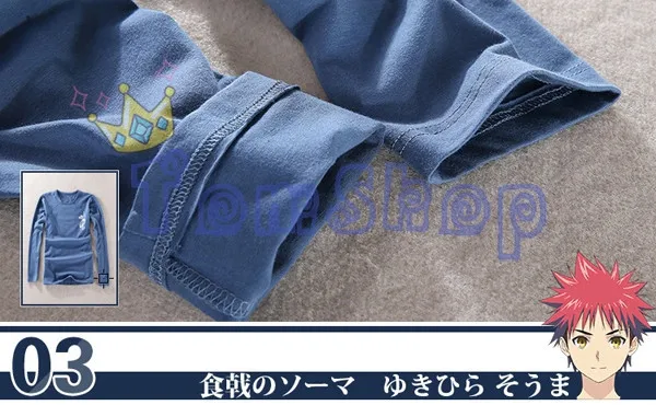 Yukihira Souma Costume-6