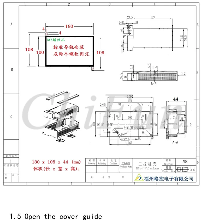 TCP-508E use manual_6