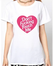 2016 Summer Style cheap T Shirt Women Funny Harajuku sexy Tees Don’t Fucking Touch Me Printed Couple Clothes Plus Size hot sale