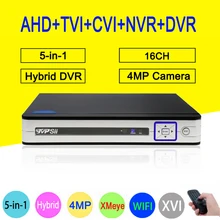 4MP Surveillance Camera Sliver HI3531A Xmeye 16CH 6 in 1 WIFI Hybrid Coaxial ONVIF TVi CVI IP NVR AHD CCTV DVR Free Shipping