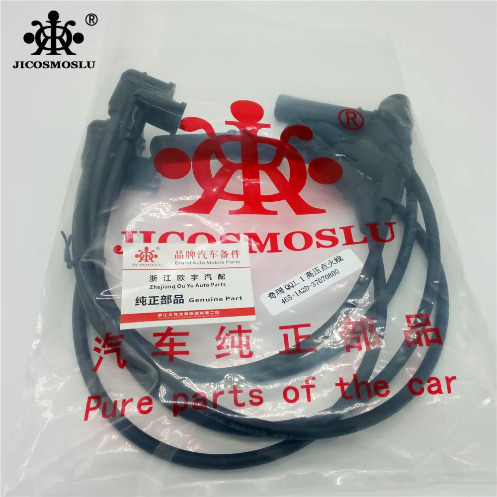 Провода зажигания для CHERY QQ SWEET QQ3 QQ311 S11 DONGAN DA465Q 1A2/D 1.1L 465 1A2D 370781020304050 4651A2D370781020304050