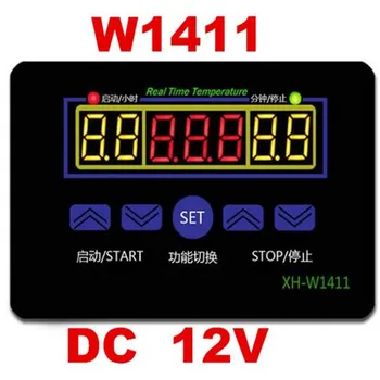 

5PCS HX-W1411 W1411 Digital Temperature Controller three windows display multi-function temperature control switch DC12V