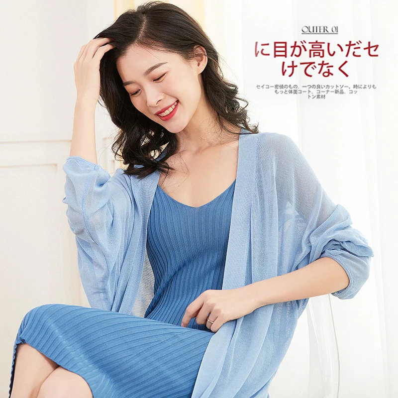 

Women Summer Long Cardigan Thin Ice Silk Knitted Batwing Sleeve Kimono Cardigan Loose Korean Sun Protection Shirt Tops Plus Size