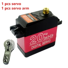 Free Shipping DS3218 RC servo 20KG metal gear digital servo Aluminum shell baja servo usual Waterproof version for baja cars Free Shipping DS3218 RC servo 20KG metal gear digital servo Aluminum shell baja servo usual Waterproof version for baja cars