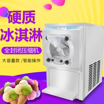 

18L table top model commercial hard ice cream machine