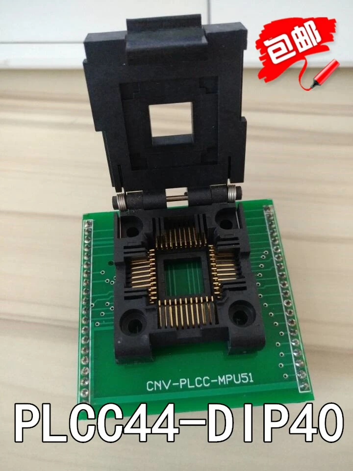 Стандартный тестовый переходник для записи сгорания PLCC44 в DIP40|Датчик ABS| |