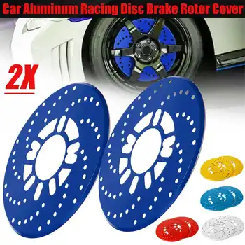 

2Pcs Aluminum Alloy Automotive Wheel Disc Brake Cover For Car Modified Brakes Sheet Auto Wheels Plate Rear Drum Brakes Styling