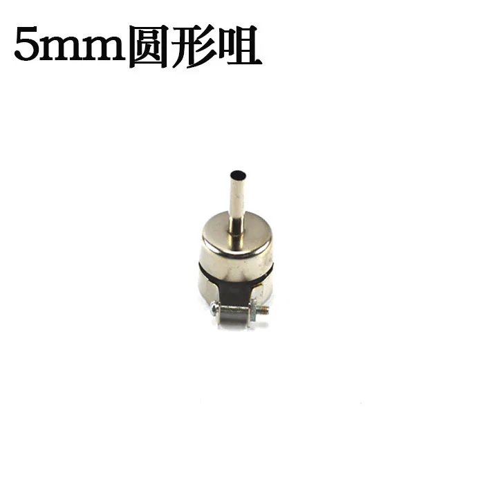nozzle (4)