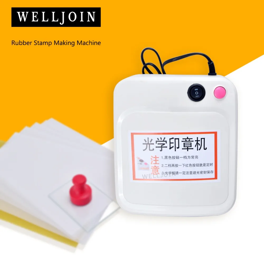 

Rubber Stamp Making Machine DIY Photopolymer Plate Exposure Unit Stamp Maker Craft Kit