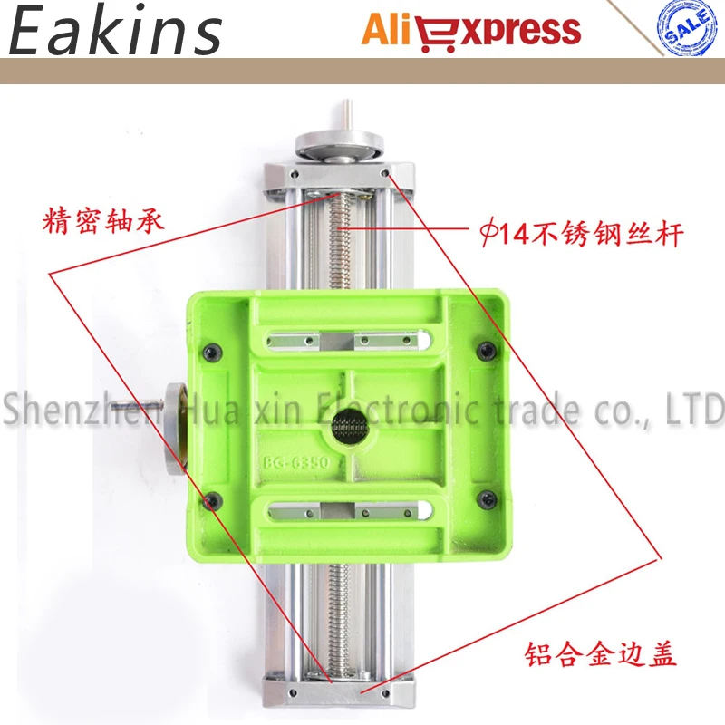 Precision Industry Heavy Dual-slot Multifunction Milling Machine Bench drill Vise worktable X Y-axis adjustment Coordinate table 5