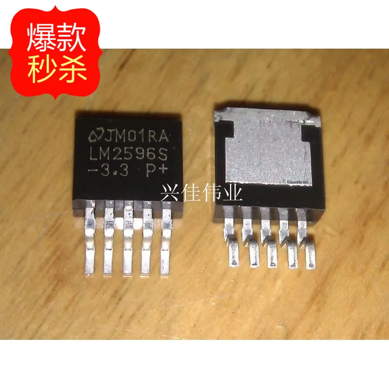 10 шт. Новый LM2596S-3.3 LM2596-3.3-263-5 5 терминала регулятора | Обустройство дома