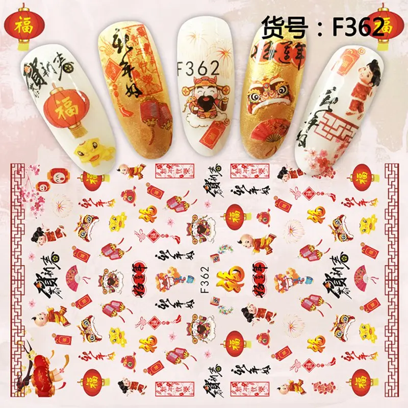 Chinese new year style adhesive nail sticker decals ultra thin 3d nail art decorations stickers manicure nails supplies tool - Цвет: F362