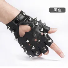 Готический панк крутой леди девушка сексуальный танец диско рок-н-ролл без пальцев Короткие ПУ кожаные перчатки