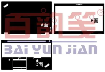 

Special Laptop Carbon fiber Vinyl Skin Stickers Cover guard For Lenovo Thinkpad P50 P51 15.6-inch