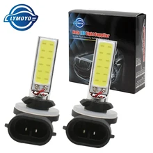 LYMOYO 2 шт./лот автомобильный светильник H27 881 cob led 10 Вт противотуманный светильник высокой мощности 881 led белый цвет противотуманная фара DRL Дневной ходовой светильник DC12v