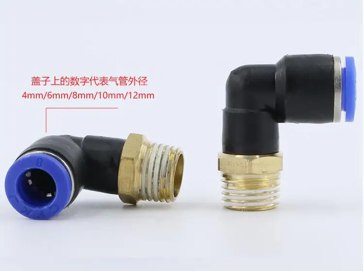 

5pcs PL16 Tube O/D 16mm Brass Male Thread Size 1/4" 3/8" 1/2" 3/4" Elbow 90 Degree Push In Fittings Pneumatic Quick Connector