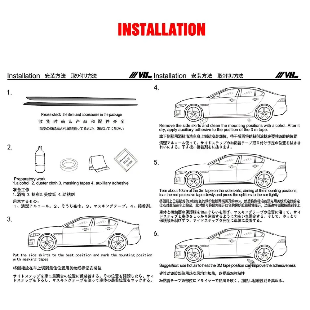Углеродное волокно автомобиля боковые юбки формовочные Планки для GT86 FT86 и Subaru BRZ 2012