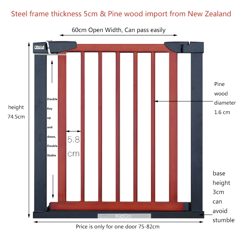 60cm baby gate