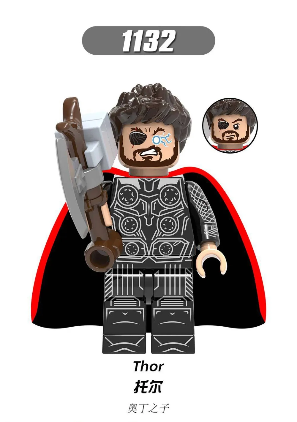Avengers, Iron Man, Raytheon_7