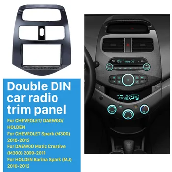 

Seicane 2 DIN Car Radio Frame Fascia for Daewoo Martiz Chevrolet Spark M300 Beat Dash DVD Stereo Dash Install Trim Panel Kit