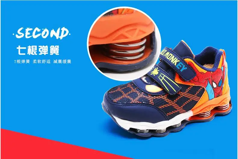 boys shoes (25)