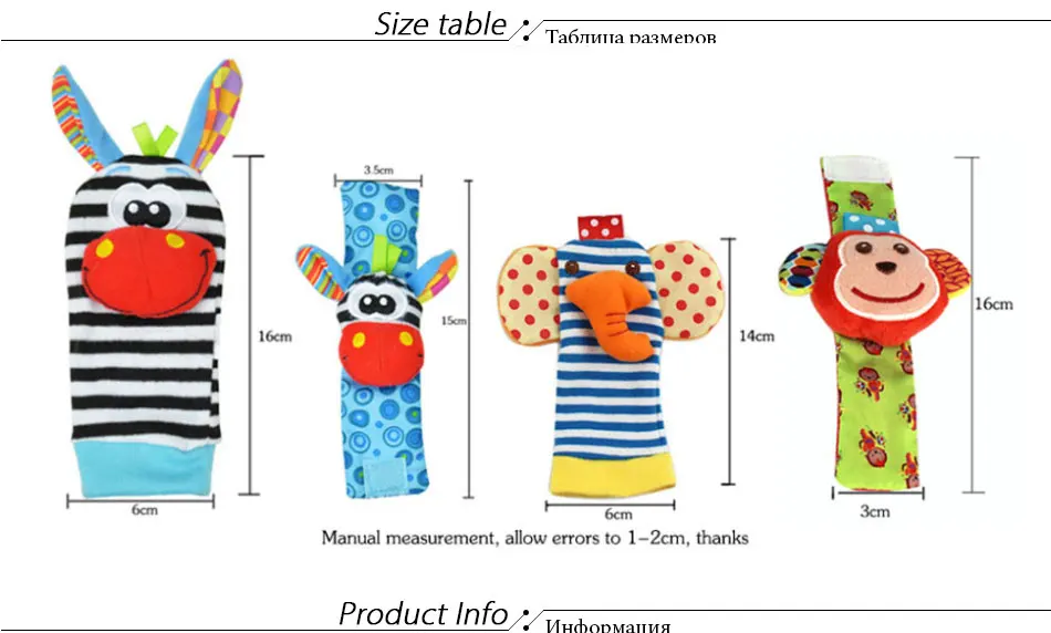 Детские игрушки для детей 0-3 лет, детские погремушки игрушки, носки с животными, ремешок на запястье+ погремушка, детские носки для ног, детские носки с ремешком на запястье