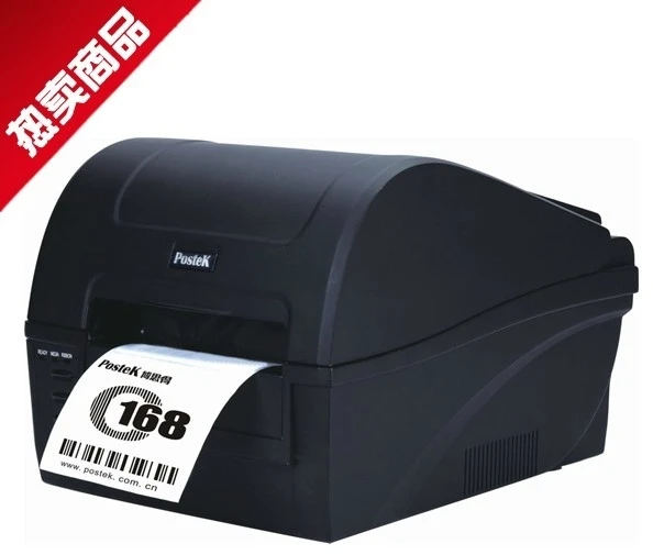 care label printer