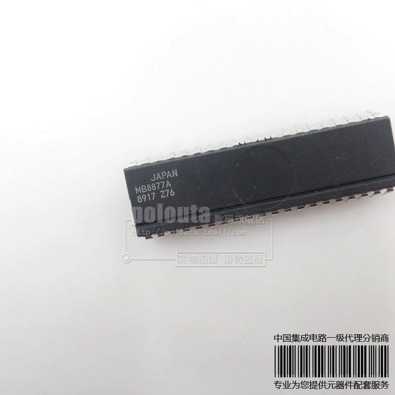 20PCS MB8877A MB8877 DIP 40 new original|origins recycling|new and ...