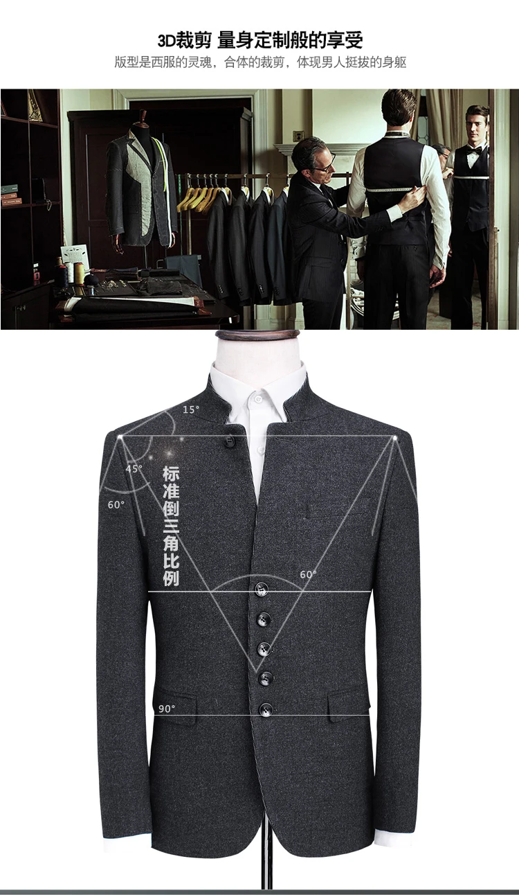 Мужские блейзеры осенние и зимние китайские деловые повседневные шерстяные толстые высококлассные Китайский с воротником-стойкой костюм 2 комплекта(пальто брюки