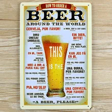 Rzxd-00" как заказать пиво" Винтаж Металл живопись наклейки в ретро стиле крючок паб обои искусство росписи декора Плакат Металл craft 20 х 30 см