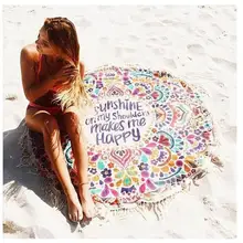 Новейшее стильное модное богемное круглое пляжное полотенце с кисточками из микрофибры 150 см одеяло для пикника пляжное покрывало коврик