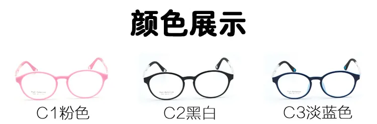 Детские очки рама студенческий Свет Tr90 стойка для очков конфеты цветной дужка очков TR нос держать