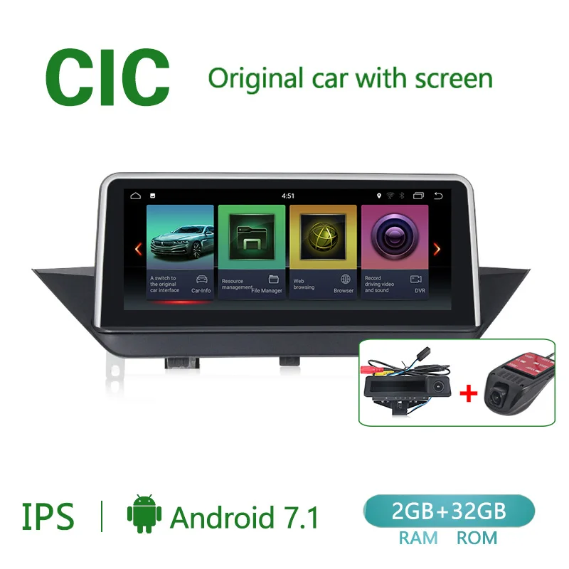 Новое поступление! ID7 UI 2 ГБ+ 32 ГБ Система android 7,1 автомобильный мультимедийный плеер авторадио для BMW X1 E84 2009- с gps навигацией - Цвет: add camera DVR