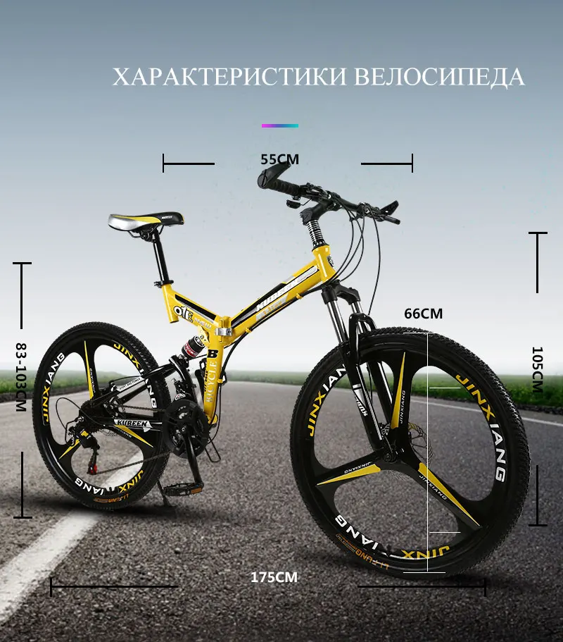 Discount 26 inches 21 Speed Folding Bicycle Male / Female / Student Mountain Bike Double Disc Brake Full Shockingproof Frame Brakes 15