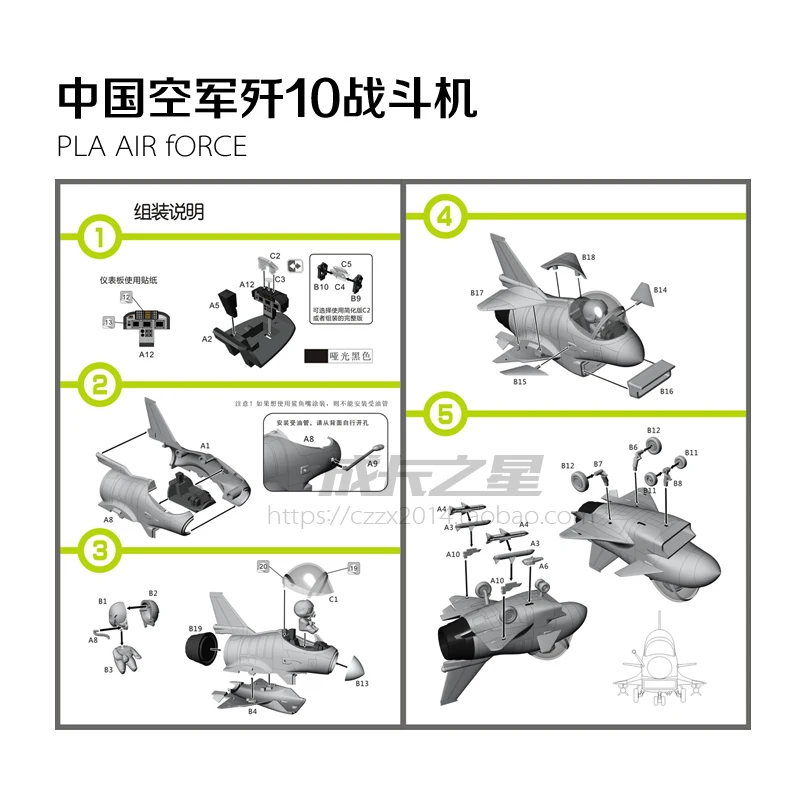Q Edition Китай J-10 истребитель PLA AIR FORCE Бесплатная клей пластик собрать Военная униформа модель игрушки для Childeren