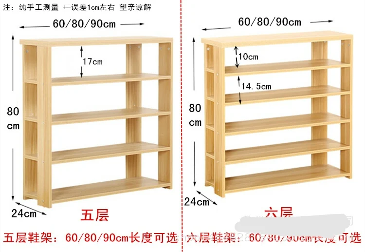 Шкафы для обуви, стойка для обуви, органайзеры для обуви, домашняя мебель, сборка из цельного дерева, chaussure rangement schoenen rek, современный 80*24*90 см