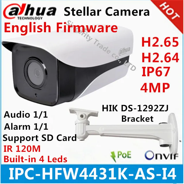 Dahua Stellar Camera H2.65 4Mp IPC-HFW4431K-AS-I4 IP camera with POE SD Card slot Audio/Alarm 1/1 channel In/Out IP67 IR120M