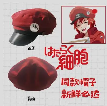picture Cells At Work Red Blood Cell Hat aliexpress