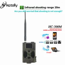 Skatoll HC300M 940 нм ночного видения Охота камера HD 1080p с GPRS и MMS цифровой Инфракрасный Охота камера MMS ИК-Трейл-камеры