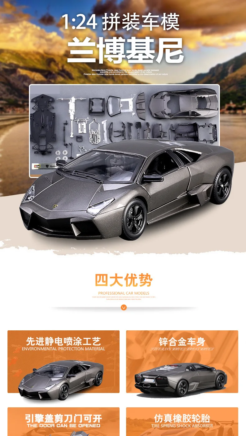 Bburago 1:24 Lamborghini 8 стилей, Сборная модель автомобиля из сплава, модель автомобиля, украшение, коллекция игрушек, инструменты